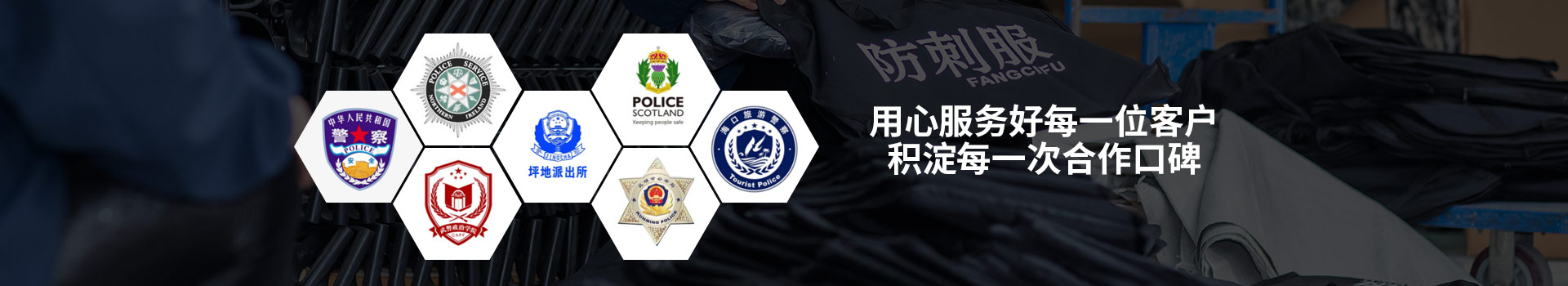 固安-用心服務(wù)好每一位客戶，積淀每一次合作口碑