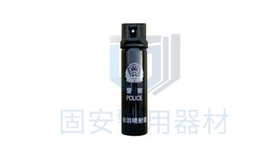 我們可以隨身自帶哪些合法的防身武器呢？