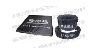 防爆毯的使用方法和注意事項(xiàng)，這些你都這知道嗎？