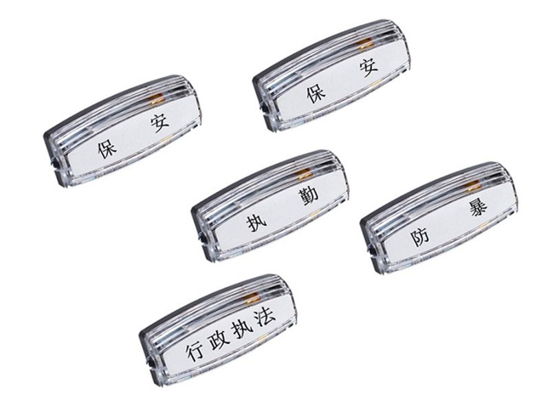 警用肩燈是夜間執(zhí)勤人員的護(hù)身符