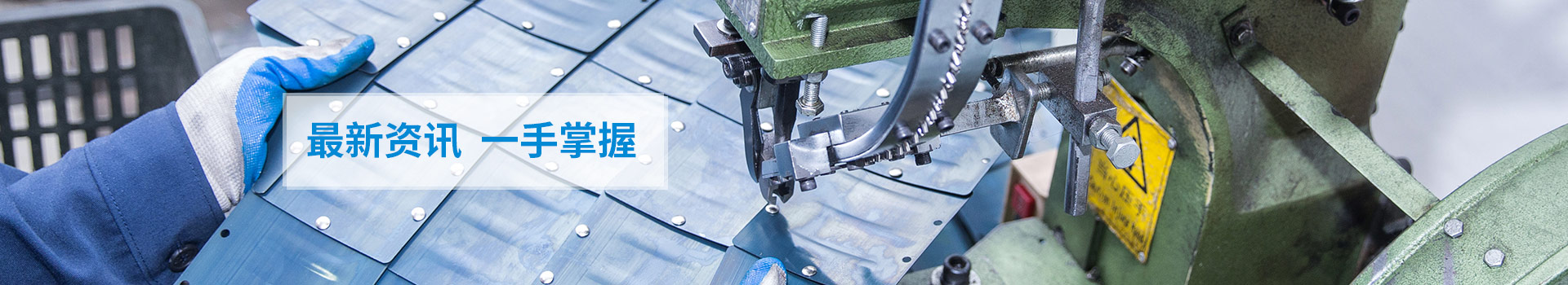 固安-最新資訊，一手掌握