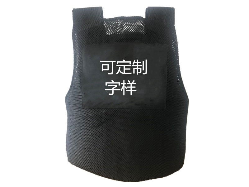 靖江固安警用是防刺服生產(chǎn)廠家