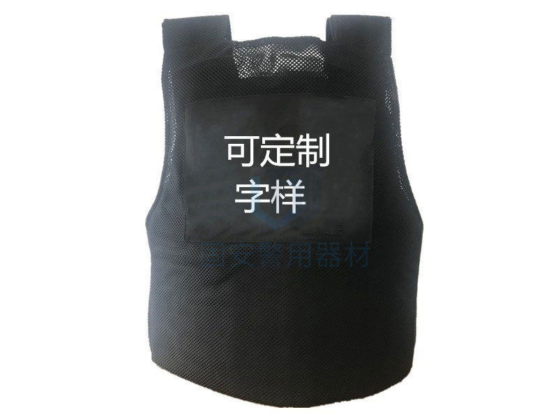 在淘寶上找防彈防刺服廠家靠譜嗎？