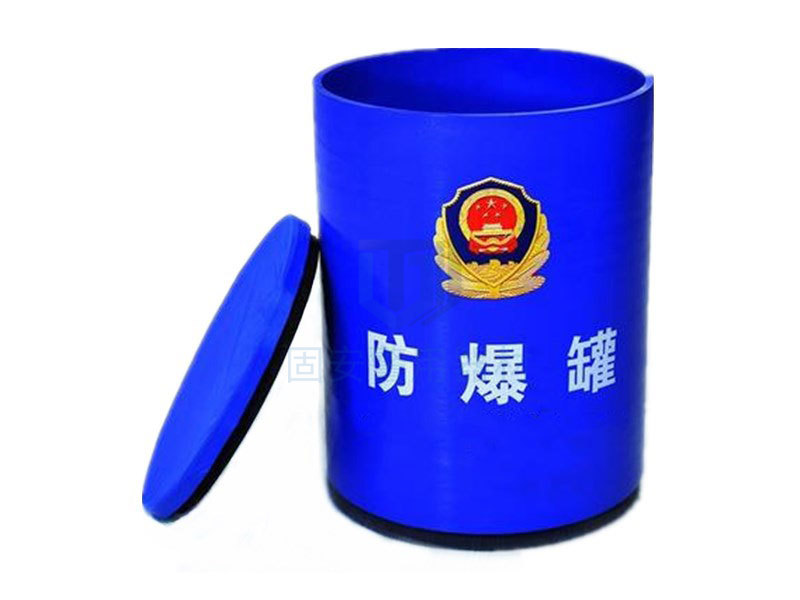 固安防爆罐與國(guó)外防爆罐相比較，哪種更有優(yōu)勢(shì)呢？