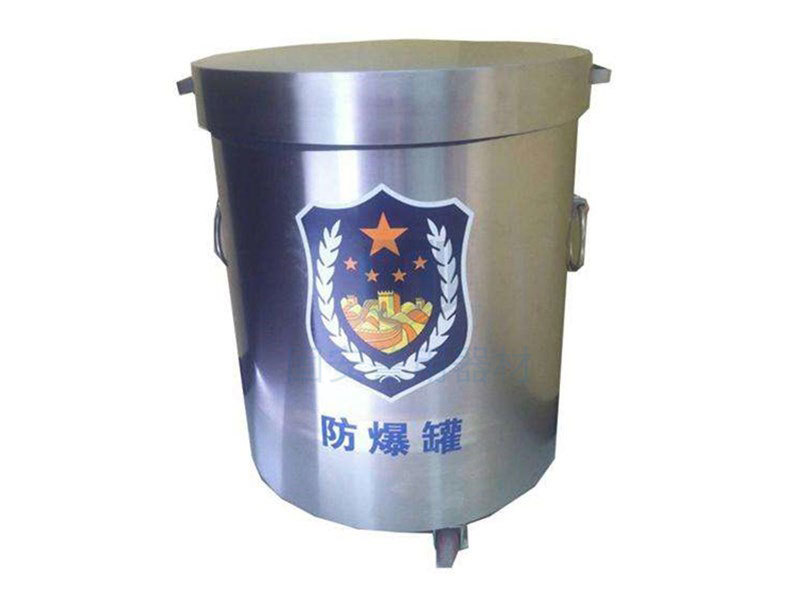 固安防爆罐與國(guó)外防爆罐相比較，哪種更有優(yōu)勢(shì)呢？