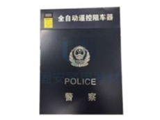 遙控路障的注意事項(xiàng)，你都知道嗎？