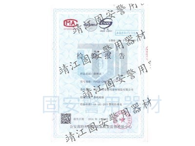 軟質(zhì)防彈衣